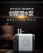 沈水馬達 內置 造流 抽水馬達創星魚缸水泵潛水泵抽水機家用小型過濾器循環噴泉魚池假山超靜音