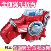 日版 Bandai 假面騎士 危險扳機 DX BUILD 腰帶用 危險觸發器【小福部屋】