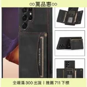 48h貨丶適用s22 s25 s24 s1三折錢包手機殼s2fe插卡s23u皮套note2