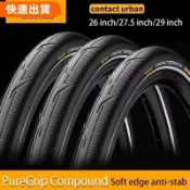 Contact Urban自行車線珠輪胎MTB公路自行車622 584 559 406 20 2e7i