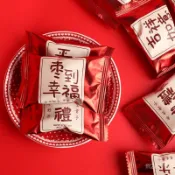 免運+臺灣出貨 喜相伴平安喜樂棗生貴子阿膠蜜棗喜糖喜棗散裝紅棗蜜餞