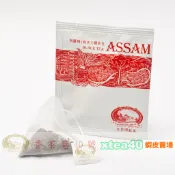 阿薩姆紅茶立體茶包(散裝購買) __魚池鄉名產 / 日月潭紅茶 / 魚池鄉紅茶