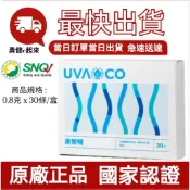 🔥現貨 最新效期🔥【隔日到貨】葡眾康爾暢乳酸菌菌球顆粒／另售995超級營養液樟芝液康爾喜N清明亮暢且利餐包衛傑貝益潔牙膏