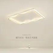 彩虹之屋 【免運/可開票】台灣公司 吸頂燈 臥室燈 客廳燈 吊燈 客廳燈吸頂燈簡約現代大氣長方形大燈北歐主燈年新款極簡燈具