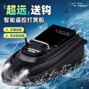【打窩船 遙控船】大功率送鉤 釣魚打窩器 投餌探魚船 定點拉拖網 遠投送鉤船 智能遙控打窩 戶外釣魚必備裝備 🎣