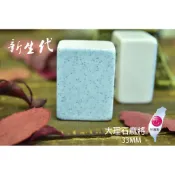 //台灣製造//大理石麻將33 34-工廠直營-品質保證