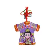 (店+)九天玄女小神衣吊飾 九天玄女小神衣香火袋 九天玄女娘娘平安符袋