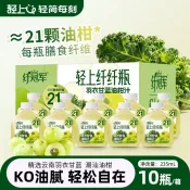 【輕上】纖冠軍羽衣甘藍油柑汁 複合水果蔬汁飲品含膳食纖維飲料整箱