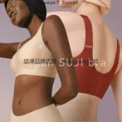 100%原裝日本SUJI安心杯果凍文胸/文胸套裝 寬肩帶+乳膠墊4排隱形扣大胸薄杯無痕文胸 防下垂矽膠軟支撐文胸