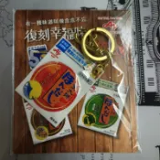 烹大師特製版悠遊卡 現貨