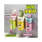 (店+)磁吸牙刷杯 磁吸牙刷架 磁吸牙刷置物架 磁吸漱口杯架 免打孔牙刷架 電動牙刷置物架 牙刷收納架221