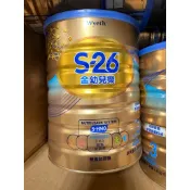 S26 金幼兒樂3號（1-3歲）850g 1600g 1.6kg