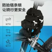 【小可精選國際購】山地車鎖自行車鏈條鎖抗剪摩托車電動車防撬防盜鎖單車騎行大門鎖