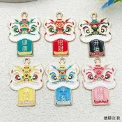 新年開運醒獅DIY飾品配件中國風舞獅國潮滴尤鑰匙扣掛件車掛吊墜 滿299出貨