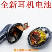 樂享購✨適用於 JLab JBuds Mini Go Air Epic Air 真無線藍牙耳機電池