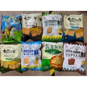 ~省錢叔叔~中祥蘇打餅 酥餅系列 分享包 280g~300g 胡椒 五穀 奶油起士 三星蔥 紫菜 可可牛奶 蔬菜 餅乾