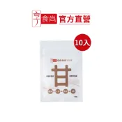 【享食尚】黃金組合甘甘好 10粒(品牌會員滿額贈)