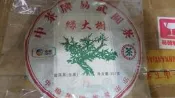 茶緣普洱茶 2011 中茶牌易武圓茶 綠大樹 生茶