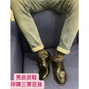 亮皮木根皮鞋 軍便服皮鞋 軍威木根皮鞋