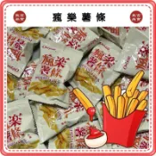 【免運 附發票】單包販售 海龍王 瘋樂薯條 10g 馬鈴薯條 薯條 鹽味薯條 全素 脆薯 台版 薯條三兄弟