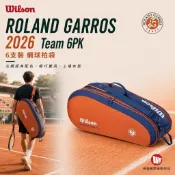 【威盛國際】WILSON Roland Garros 2026 Team 6支裝 網球拍袋-紅土橘 大球袋 法網限定版