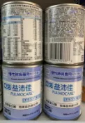 亞培益沛佳~原益肺佳~一箱24罐裝~