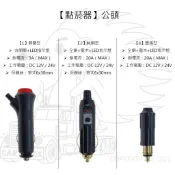 【點菸器】【公頭 不含線】【含開關 純銅 電木 寶馬頭】汽車點煙插頭 機車點菸頭 點煙器插頭 車載插頭 雪茄頭