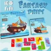 俄羅斯方塊磁性拼圖諾亞方舟桌遊幼兒童益智邏輯思維訓練玩具
