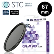 【楔石攝影怪兵器】STC CPL-M ND16 減光式偏光鏡 67mm