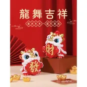 【微景小舖】微景觀 龍年吉祥物 舞龍醒獅小擺飾 舞龍舞獅 招財 招福 新年裝飾 財神 發財 龍 辦公室小物 拍攝道具擺飾