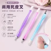 貼紙推平器 糖果死皮推 皮死叉 死皮鏟 指甲挑 貼紙鋪助棒 甘皮推 美甲工具材料用品 光撩專用 去死皮 現貨～小黑龍美甲