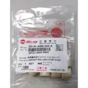 #機車小舖二館#三陽原廠WOO100/風100--普利珠(全新,A5W,11g)