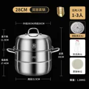 三木優選 蒸籠 蒸鍋 蒸籠鍋 蒸鍋304不鏽鋼家用加厚多層大號三層蒸籠屜饅頭電磁爐燃氣灶專用耶誕節