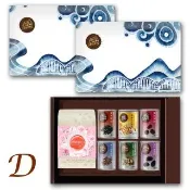 【長青穀典】嵐苒7入茶堅果禮盒D款 2盒組(免運 玫瑰花茶 堅果 果乾 綜合堅果 禮盒 春節禮盒 零食)