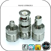 飛翔商城 無線電 對講機轉接頭◉SMA-P/SMA-J/BNC-P轉M-J◉手持機轉車機天線◉訊號線轉換頭◉設備銜接頭◉公母連接頭