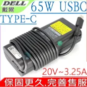 DELL 戴爾  65W USBC 變壓器適用  Latitude 5300,5310,5400,5410,5500,5510,7200,7210,7300,7389,7390,7400,9410,9510,Precision 3540,3550,Vostro 14 5000,5490,5590,TYPE-C