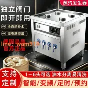 玉城商業企業社 {台灣公司}遠火電熱蒸包爐油水分離獨立控溫蒸汽機早餐店小籠包