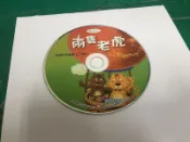 二手裸片 CD 兩隻老虎 歡唱世界童謠40首 幼福 〈Z99〉