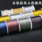 協貿國際日用品生活1館 金線股線銀線彩線DIY配件編織線纏線繞線紅繩金絲線材中國結玉線