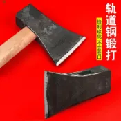 協貿國際日用品生活4館 斧頭 劈柴精鋼大號木工斧子家用農村鍛打大斧子砍柴砍樹戶外斧子