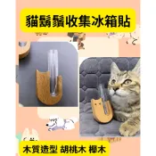 貓咪鬍鬚收納瓶 貓咪鬍鬚收納盒 貓鬍鬚 貓鬍鬚收集 幸運收集 鬍鬚蒐集 寵物鬍鬚 花瓶 玻璃瓶 木盒