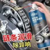 🥇新品免運🥇電動車剎車潤滑油電動車剎車裝置消除卡鉗碟剎異響保養防鏽潤滑T2KDP8Z