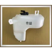 【帝益汽材】豐田 TOYOTA WISH 2004~2009年 副水桶 副水箱 輔助水桶 補助水桶《另有賣後視鏡、考耳》