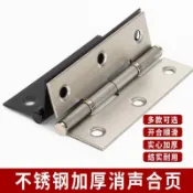 購滿99出貨⚡限量搶購​⚡加厚不鏽鋼平開合頁 房門木門靜音軸承合頁 活頁折葉大門摺頁鉸鏈