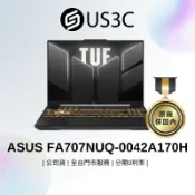 ASUS FA707NUQ-0042A170H 17吋 R7-170 16G 512G RTX4050 福利品