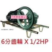 『中部批發』3/4“組1/2HP 齒輪幫浦 自吸式幫浦 抽油機 抽水機 齒輪泵浦 重油幫浦(台灣製造)