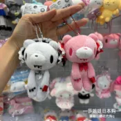 🍁臺灣出貨🍁日系 OST暴力熊Gloomy Bear毛絨公仔掛件掛飾玩偶
