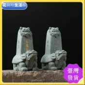 【鎮宅開運】🔥臺灣出貨🔥 霸下石敢當 鎮宅石雕 家用書房擺件 青砂石古風雕刻 龍龜馱碑 玄武擺件 擺飾 龍龜 銅擺件 貔