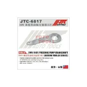 (店+)JTC-6817 BMW 高壓泵曲軸支擋器 (B系) 適用 B37 B47 B57 B38 B48