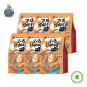 【大瑪南洋蔬食】袋裝螺螄粉 一箱 (6袋/箱)純素 酸筍 柳州米醋
